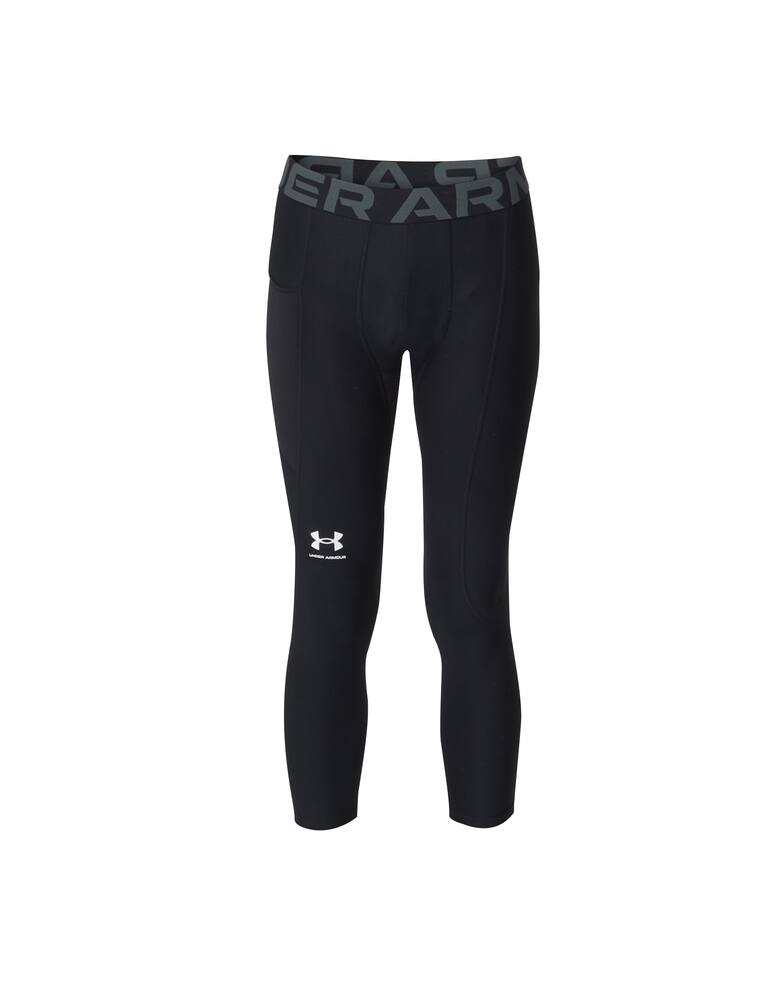 rinascente Under Armour Compression capri leggings