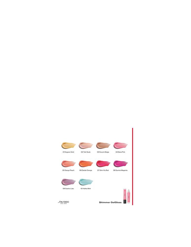 rinascente Shiseido Shimmer GelGloss