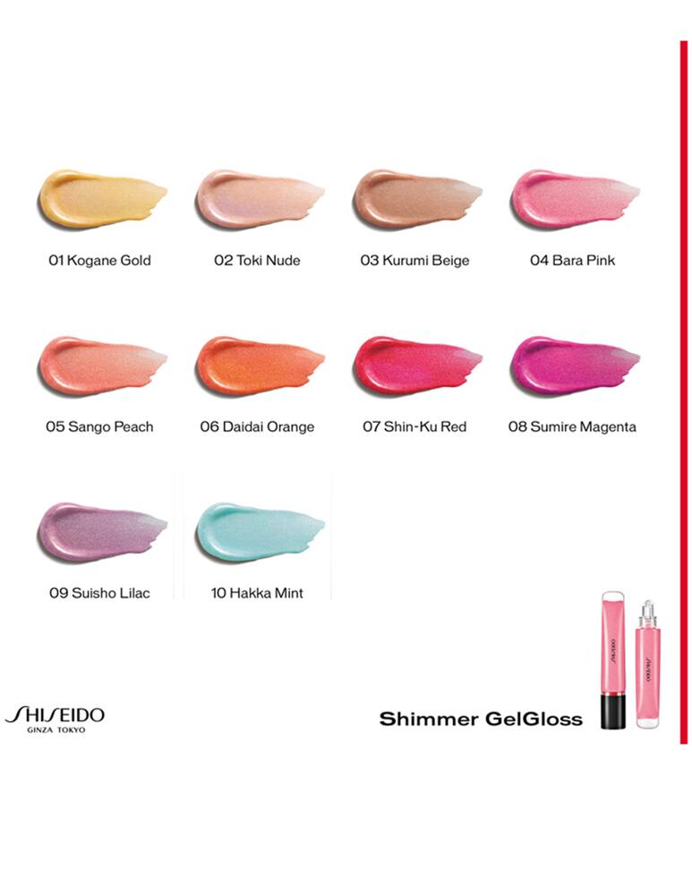 rinascente Shiseido Shimmer GelGloss labbra