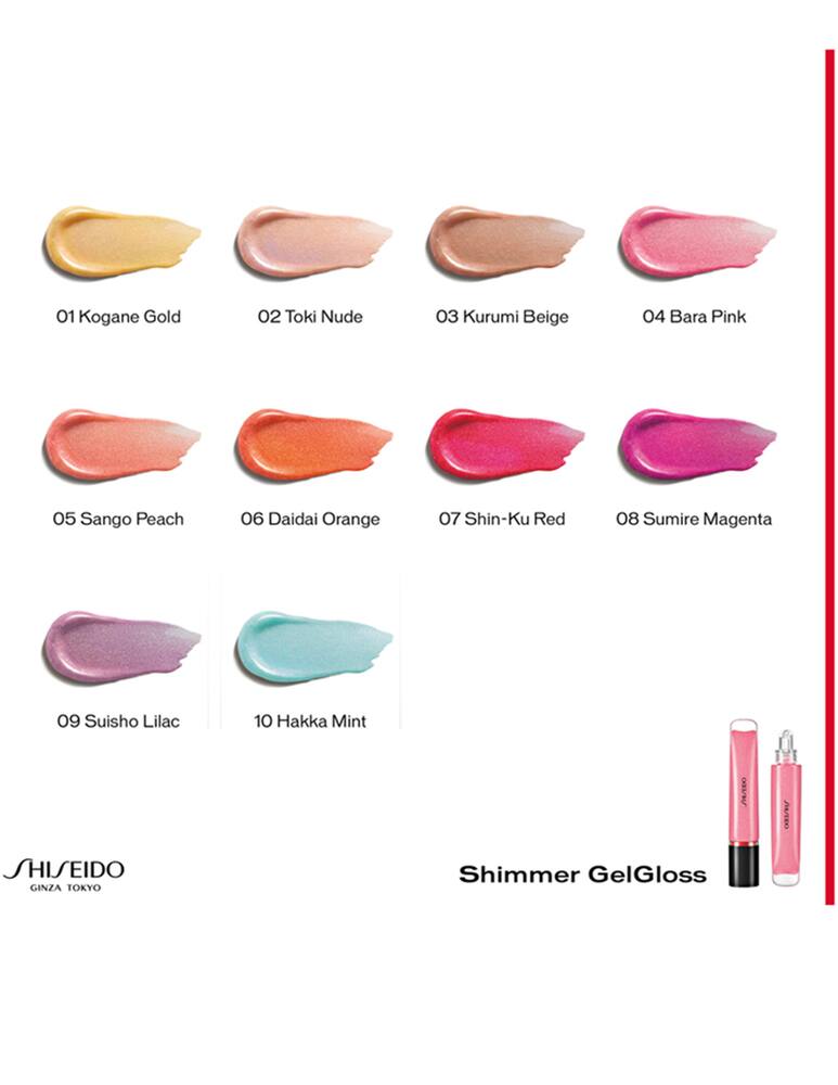 rinascente Shiseido Shimmer GelGloss