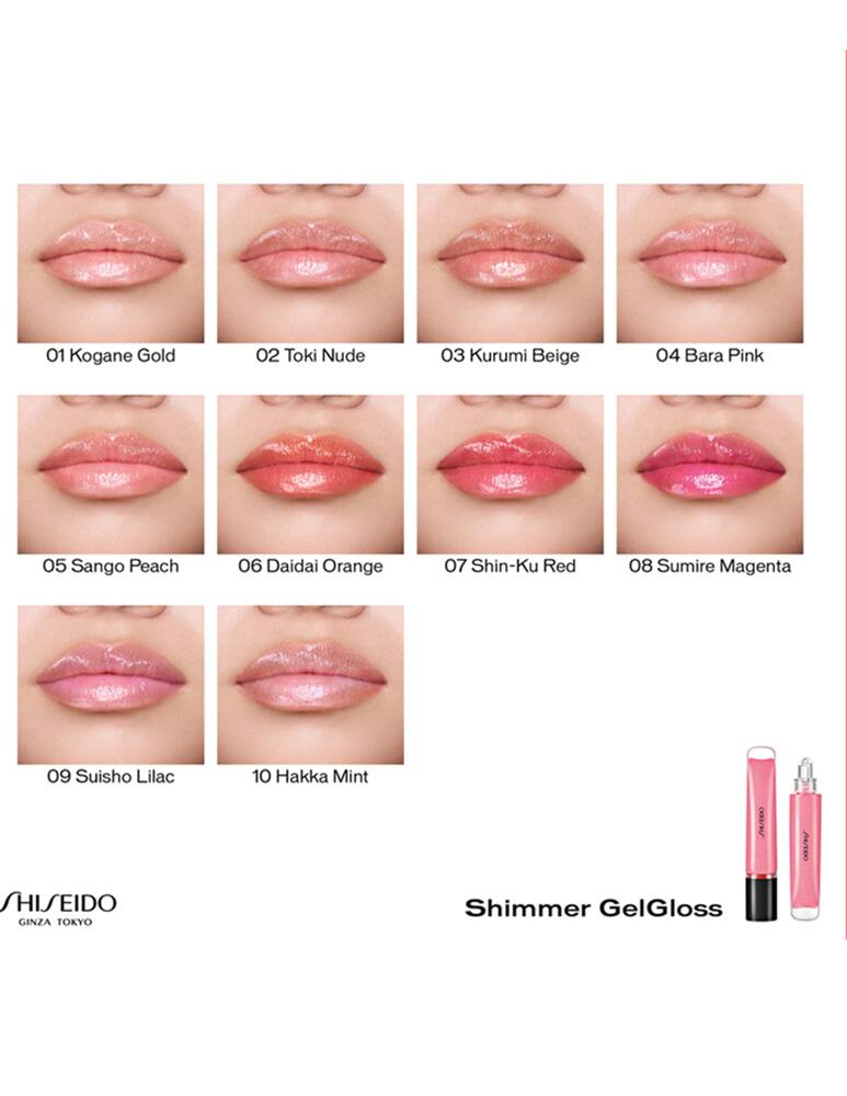 rinascente Shiseido Shimmer GelGloss