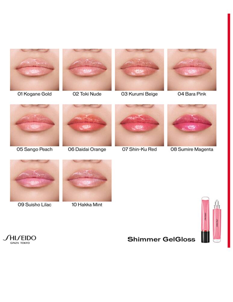 rinascente Shiseido Shimmer GelGloss
