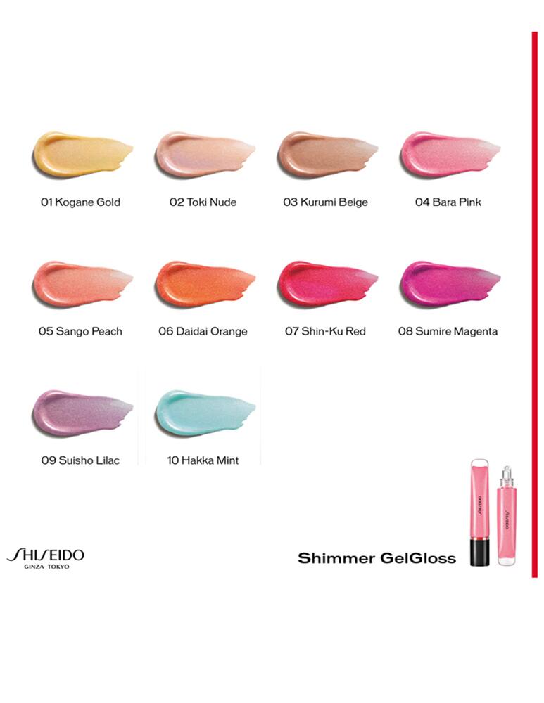 rinascente Shiseido Shimmer GelGloss labbra