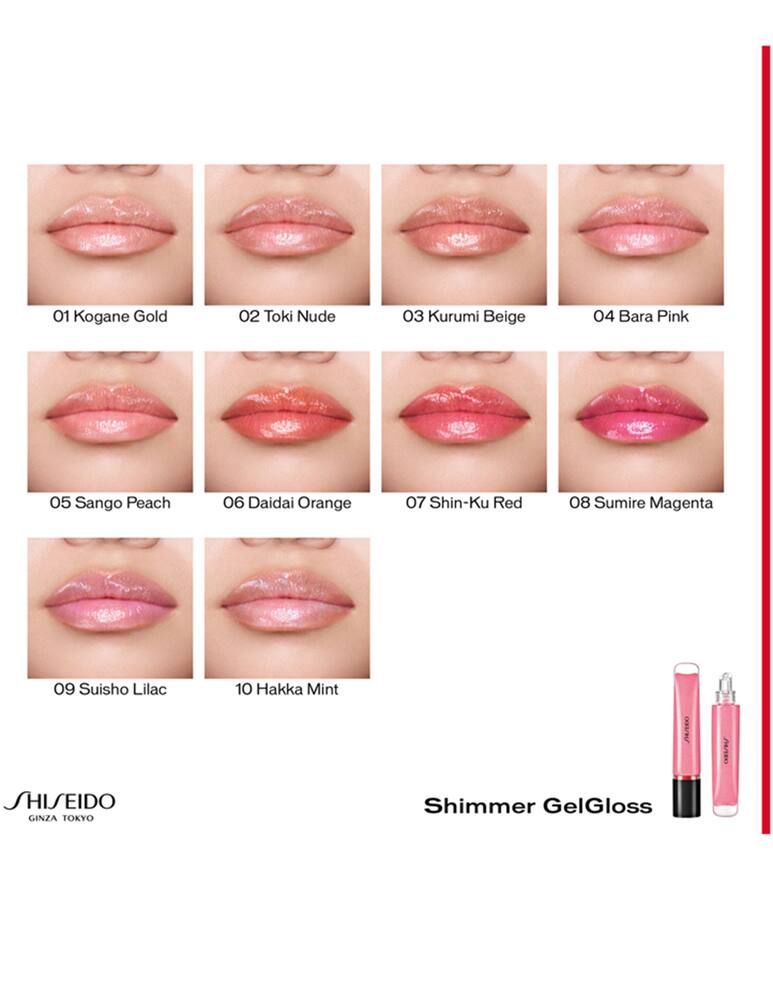 rinascente Shiseido Shimmer GelGloss labbra