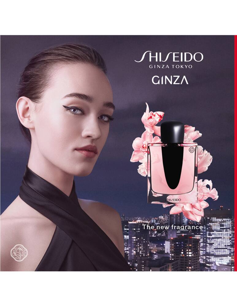 rinascente Shiseido Ginza Eau de Parfum 