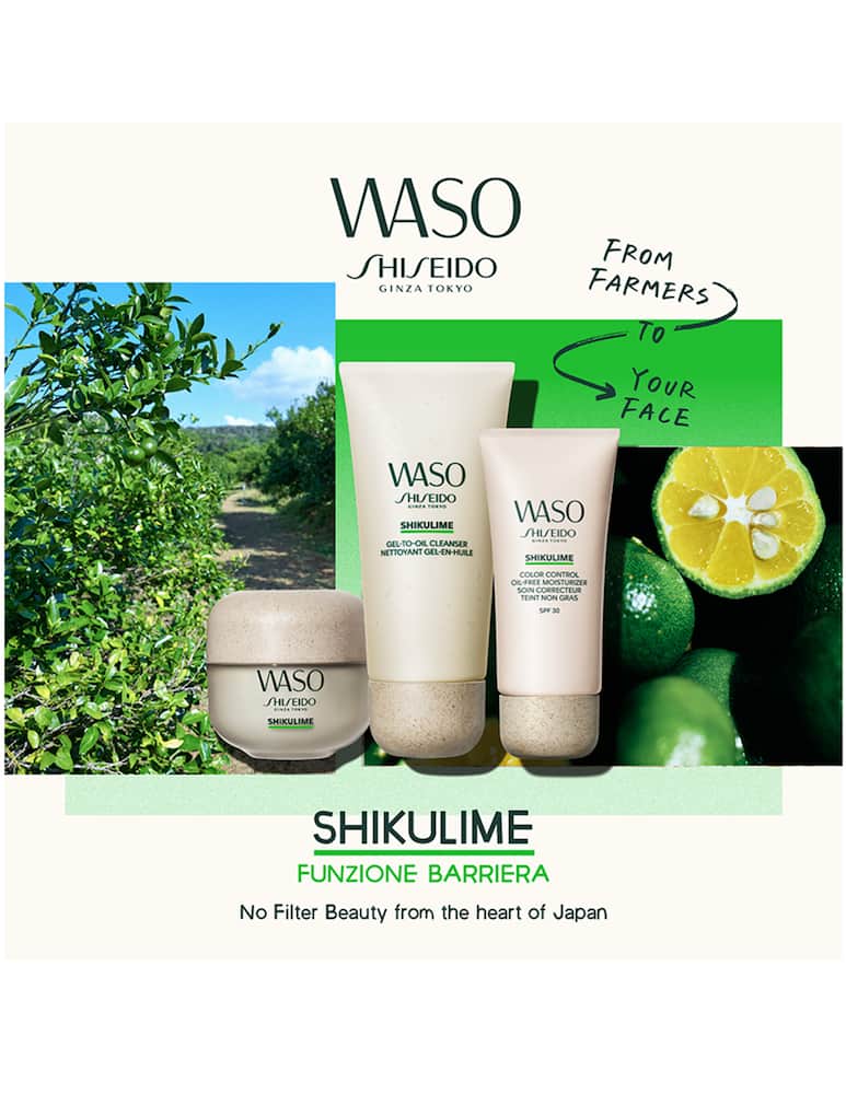 Shiseido Waso Mega Hydrating Moisturizer - picture 6 Shiseido Waso Mega Hydrating Moisturizer - picture 6