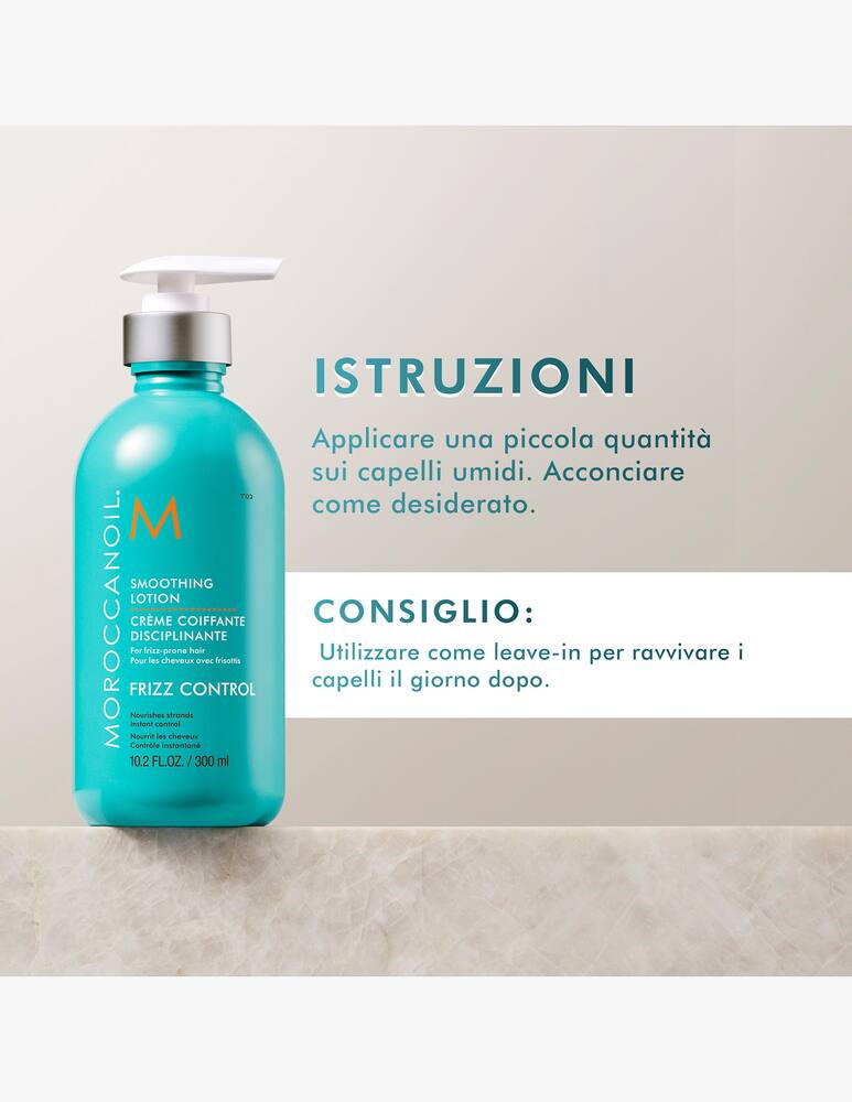 rinascente Moroccanoil Frizz Smoothing Lotion