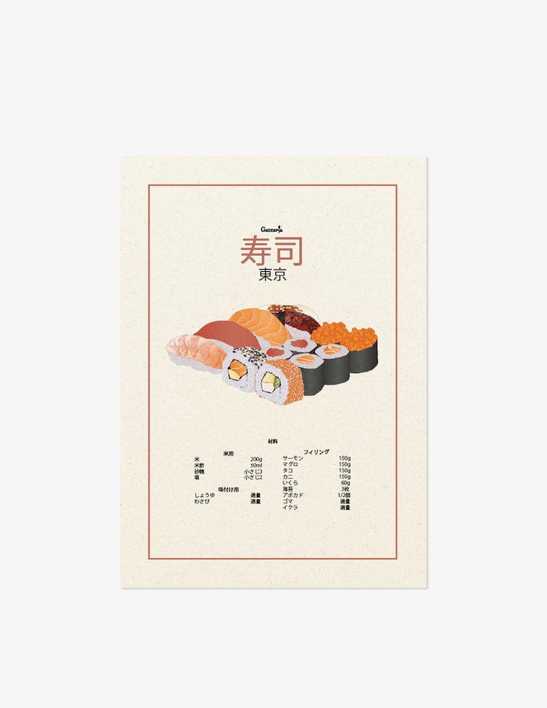 Guzzerie Sushi Poster - picture 1 Guzzerie Sushi Poster - picture 1