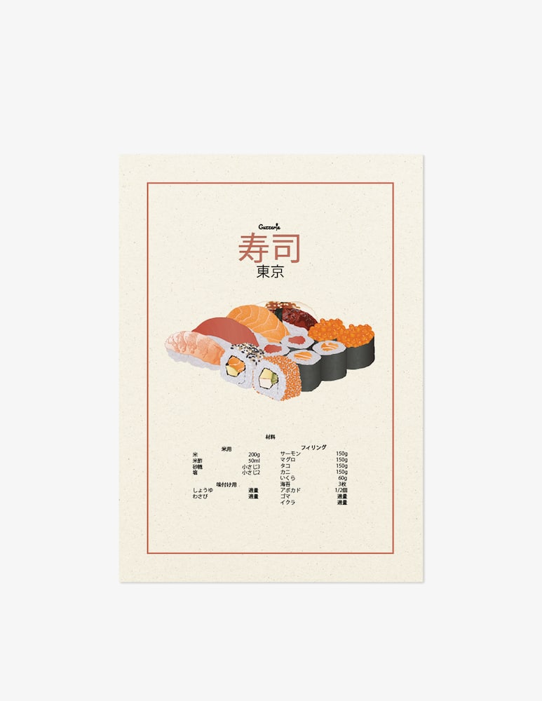 rinascente Guzzerie Sushi Poster