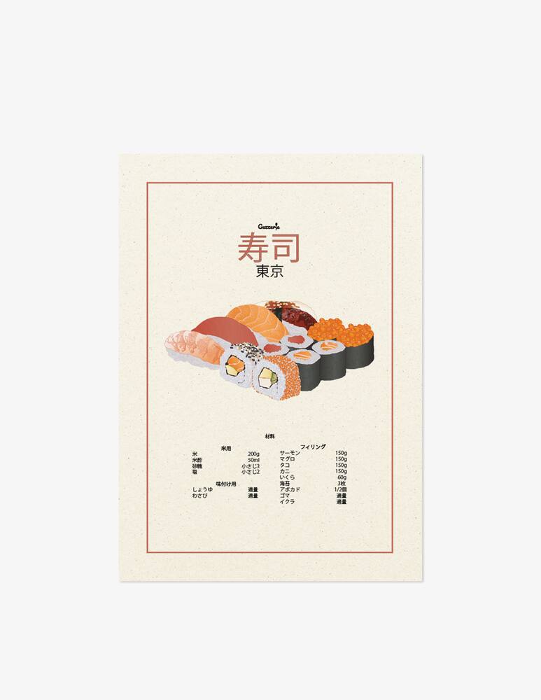rinascente Guzzerie Sushi Poster