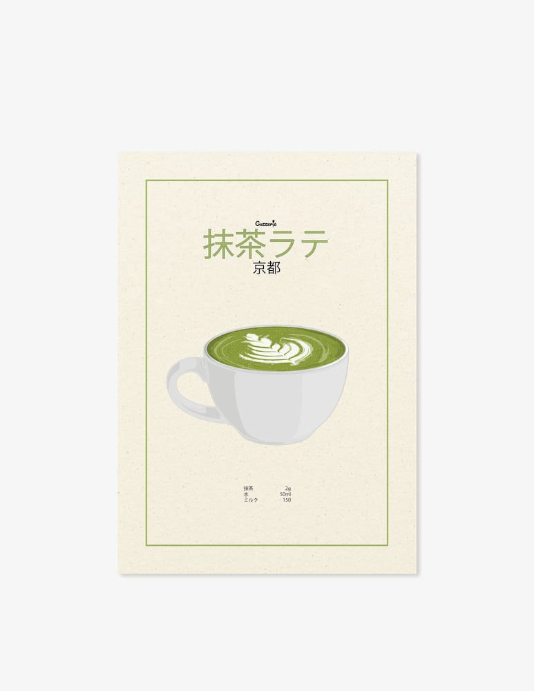 Guzzerie Matcha Latte Poster - picture 1 Guzzerie Matcha Latte Poster - picture 1