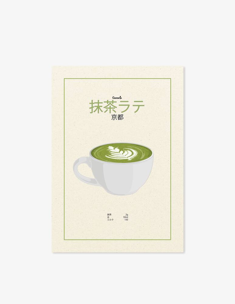 rinascente Guzzerie Matcha Latte Poster