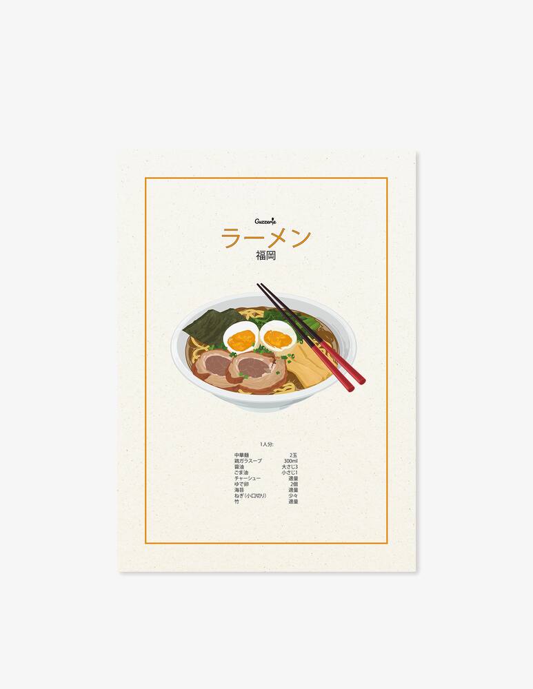 rinascente Guzzerie Ramen Poster
