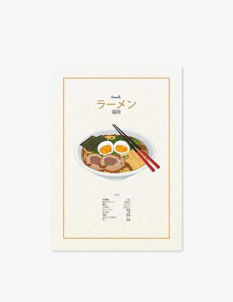 rinascente Guzzerie Ramen Poster