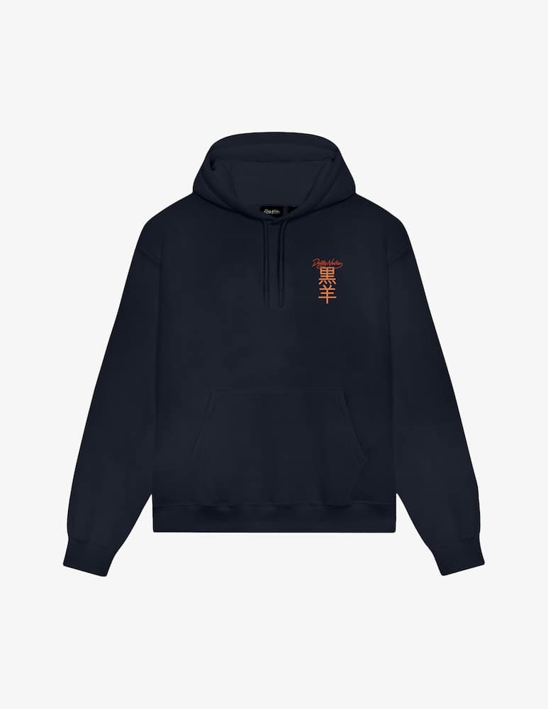 rinascente Dolly Noire Felpa con cappuccio Hoo