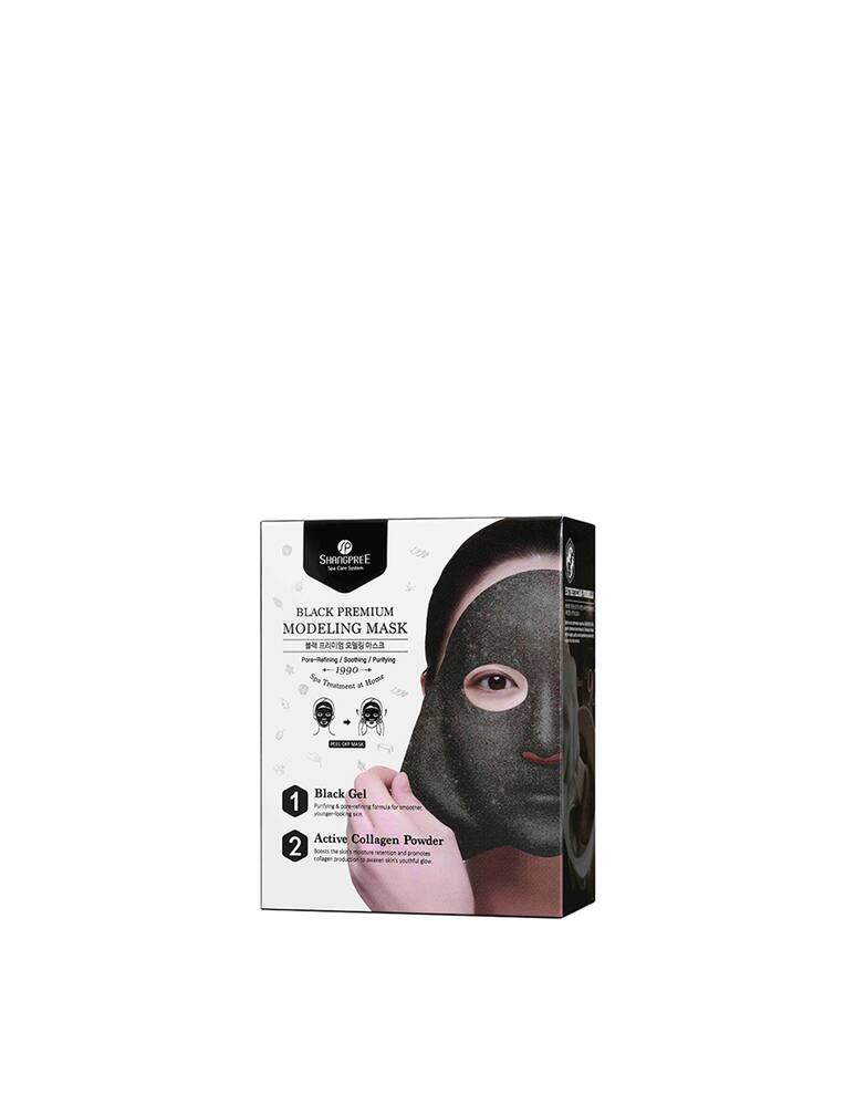 rinascente Shangpree Black Pearl Premium Model Rubber Mask