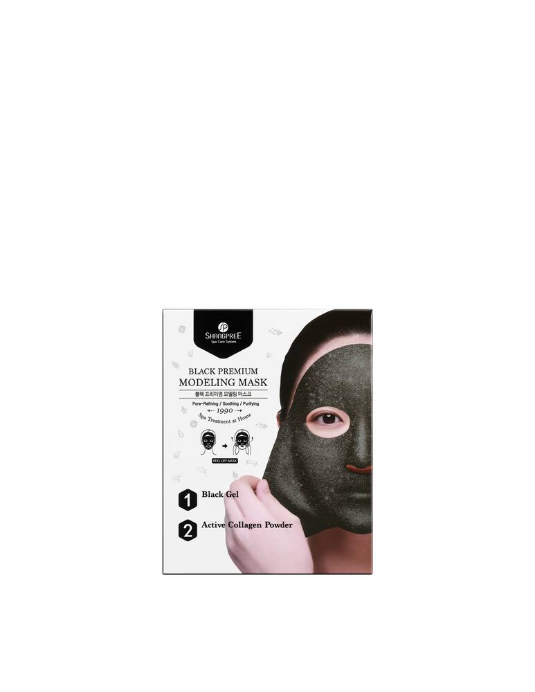 rinascente Shangpree Black Pearl Premium Model Rubber Mask