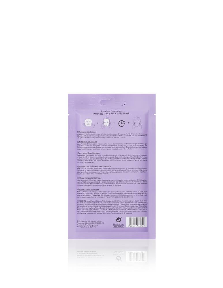 rinascente Leaders Wrinkle-Tox Skin Clinic Mask