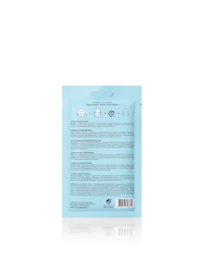 Leaders Aquaringer Skin Clinic Mask - picture 2 Leaders Aquaringer Skin Clinic Mask - picture 2